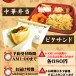 新しい記事: 無料朝食サービスがリニューアル!!