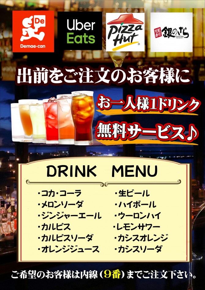 drink200511