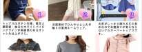 rooowear