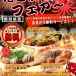 新しい記事: ◎たこ焼きフェア開催中♫【お好きなたこ焼き3種】を無料でプレ