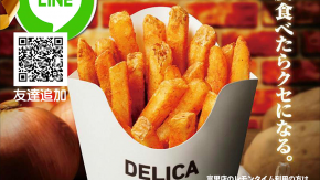 spicy_potato_2025