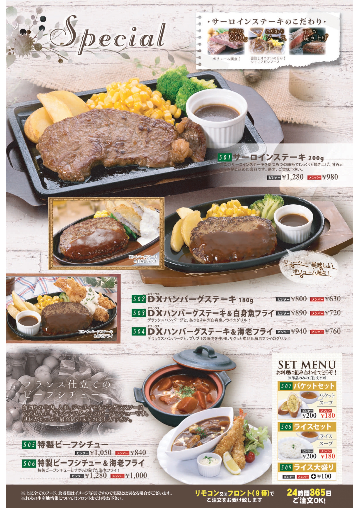foodmenu_tomi_page-0002