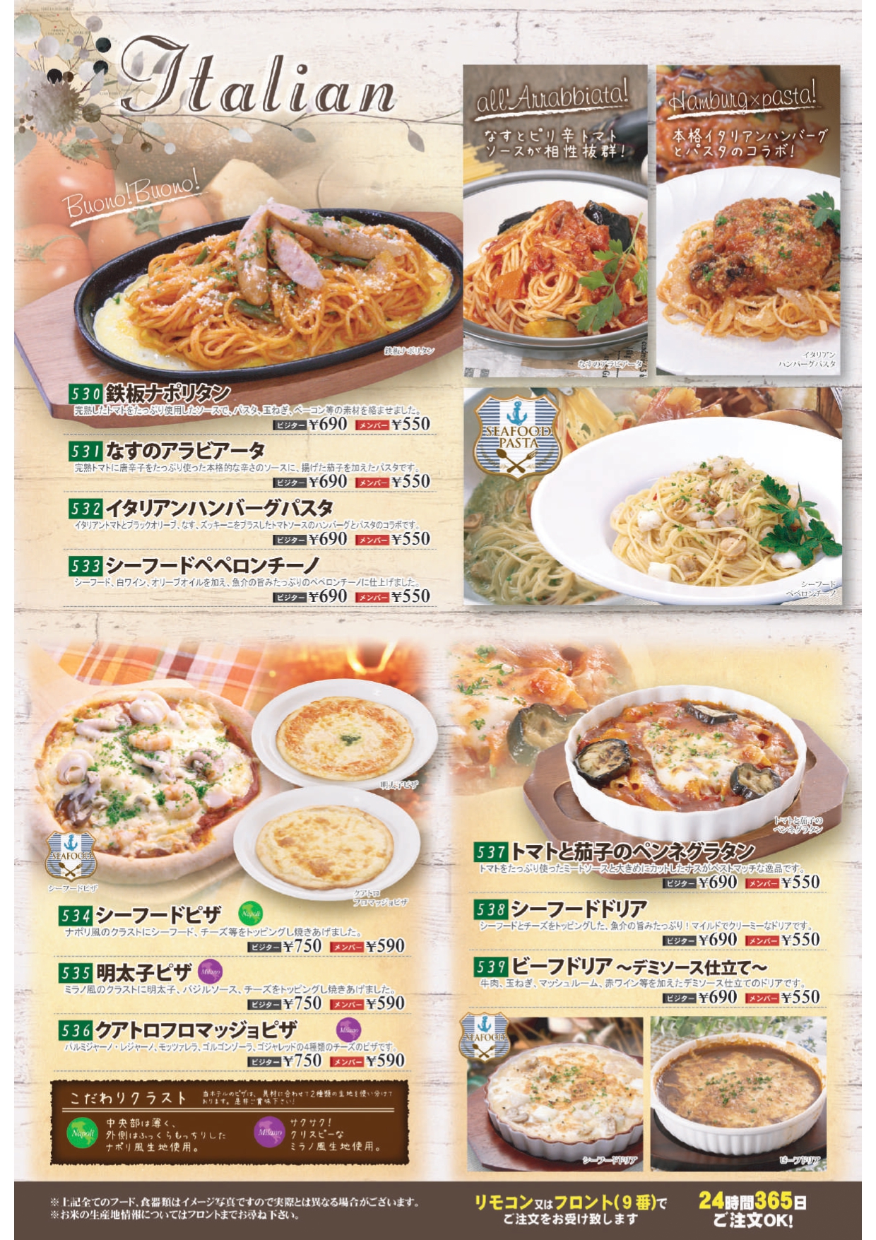 foodmenu_tomi_page-0005