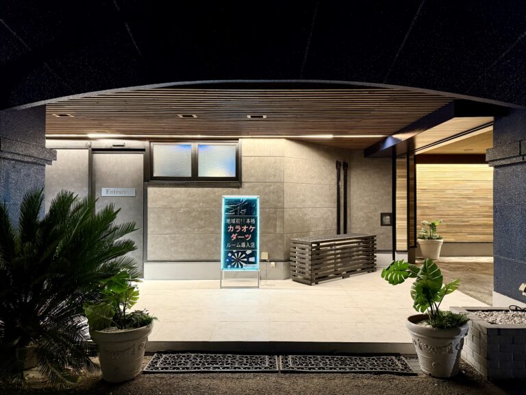 ②外観　玄関ピロティ